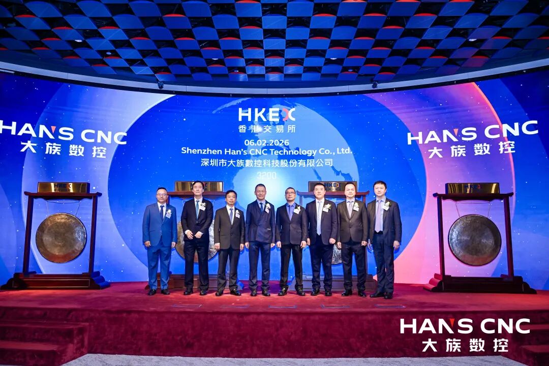 ▲大族数控鸣锣上市