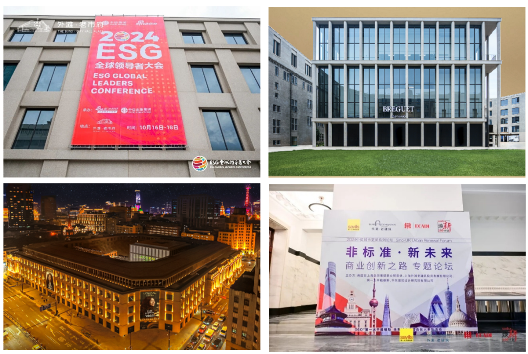 图3：外滩·BC举办的活动照片