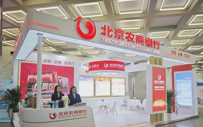 利率市场化浪潮下，白晓东掌舵北京农商行正当其时？