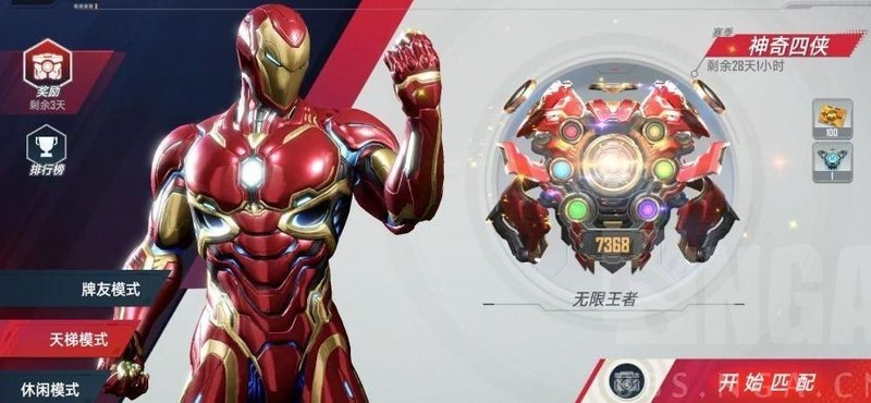 漫威对决S12：橡皮援军上分攻略