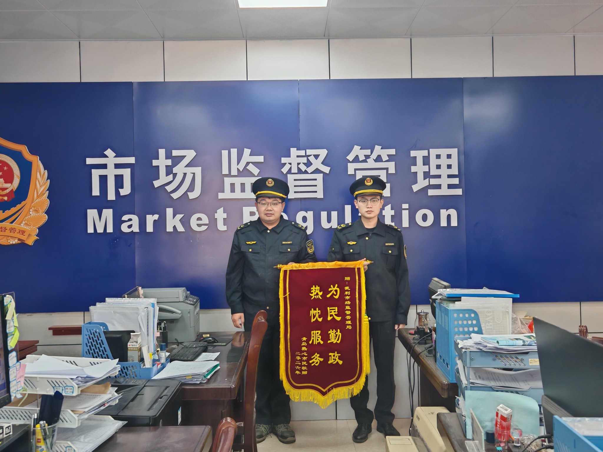 消费者邮寄来的锦旗。灵山县市场监管局供图