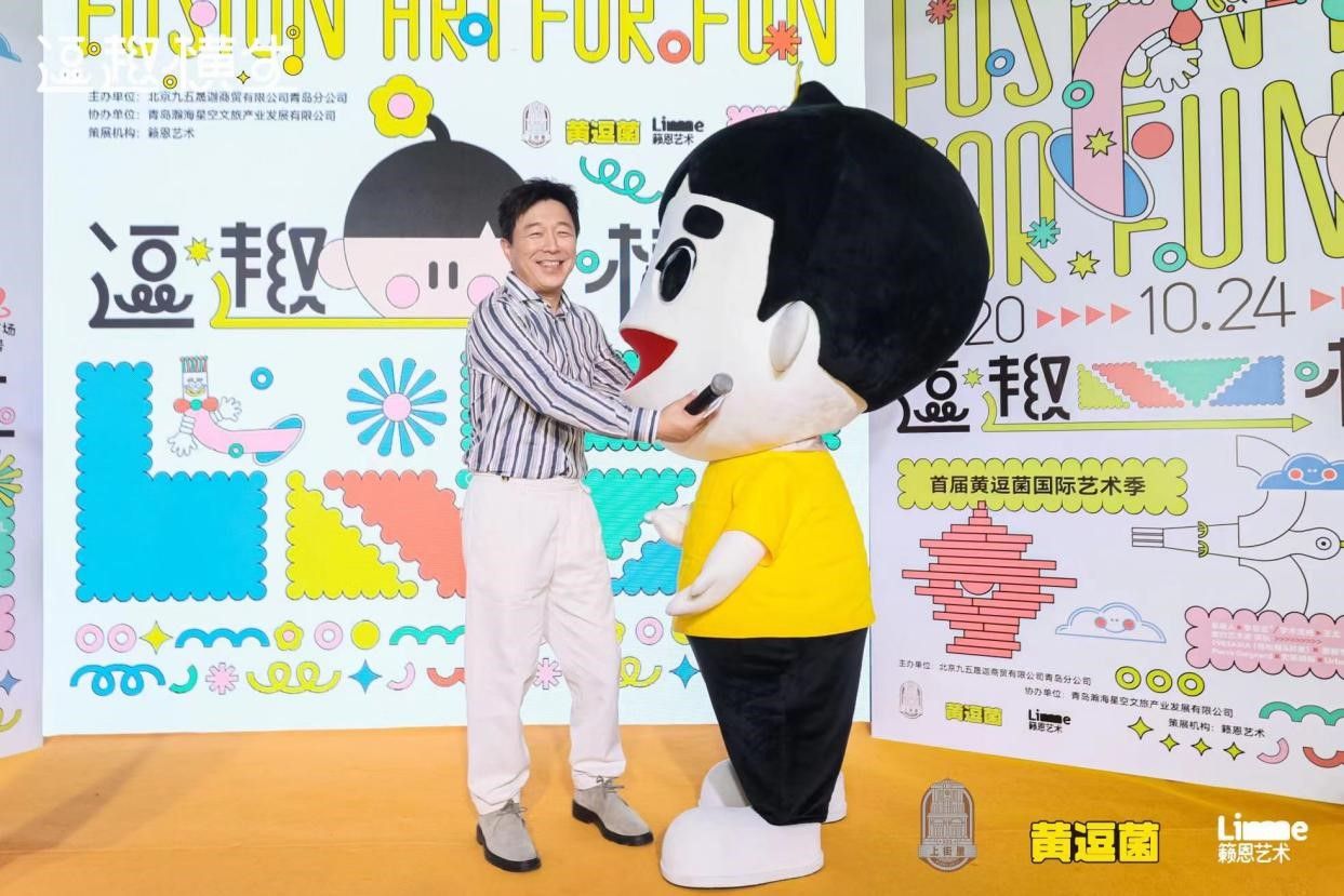 “里院喜剧节”荣获大奖，黄渤黄磊现场呼吁支持线下演出