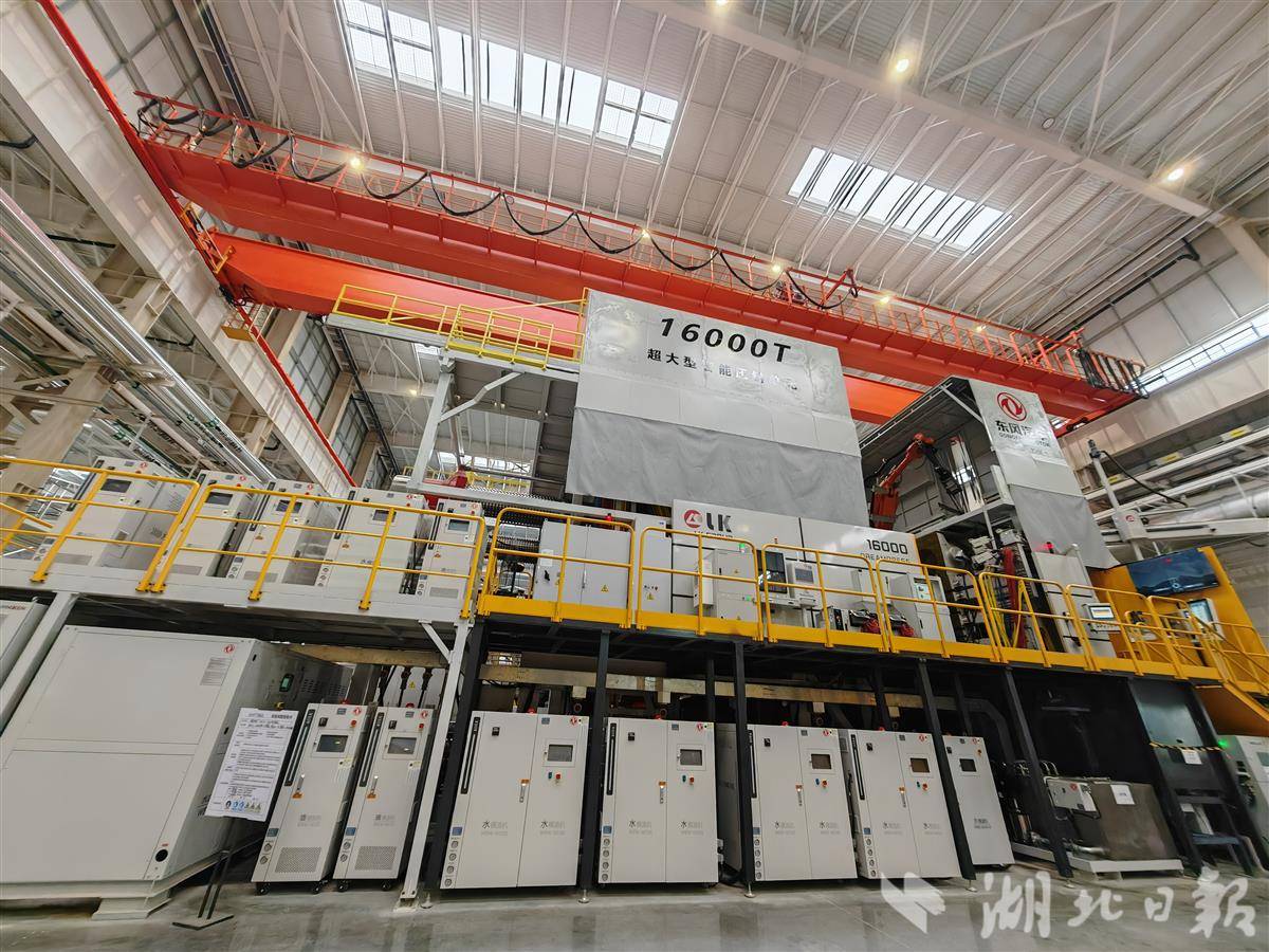 东风汽车16000吨一体化压铸工厂。（湖北日报记者左晨摄）