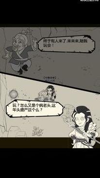 暴走英雄坛：双手互搏奇遇攻略