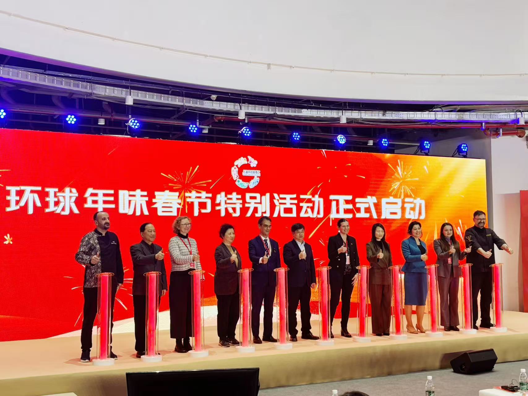 2026年“上海环球美食汇·环球年味春节特别活动”启动。劳动报记者陆燕婷 摄影