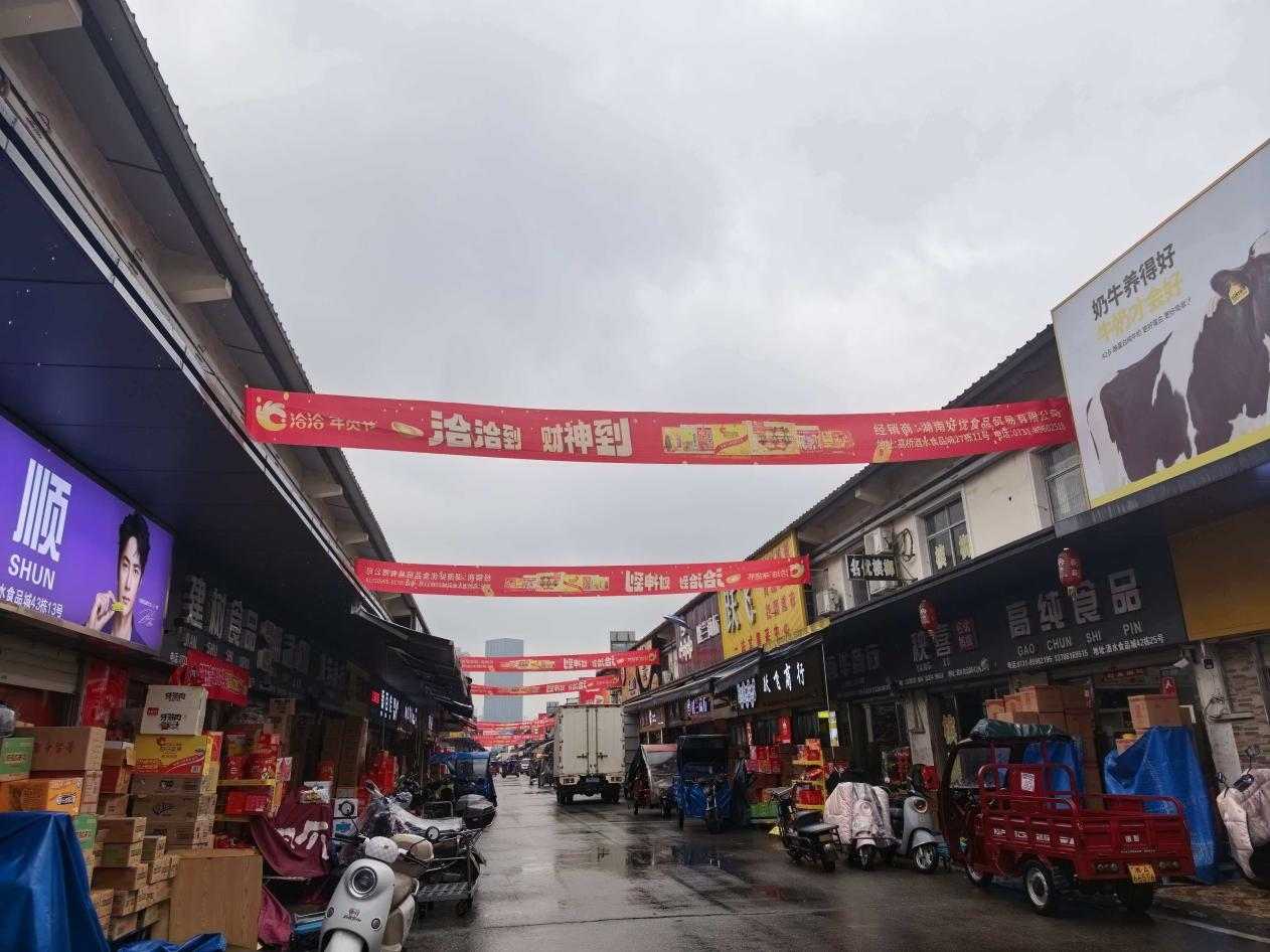 湖南高桥批发市场 图片来源：财联社记者/摄