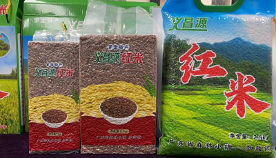 云浮罗定泗纶镇亚灿米种植基地