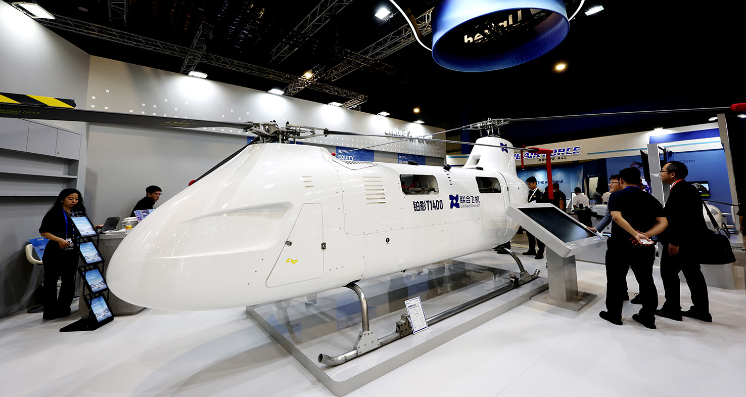 联合飞机携全谱系无人机亮相新加坡航展