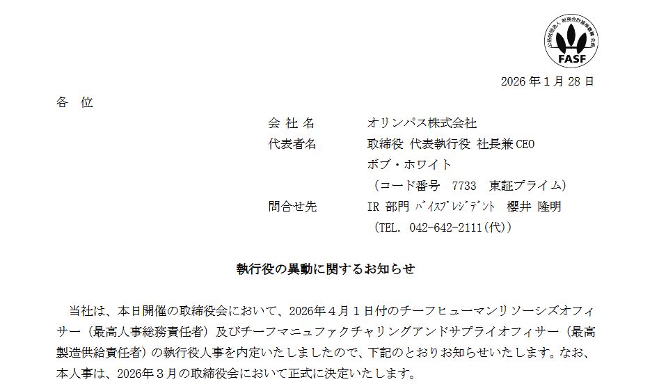 图片来源：奥林巴斯官网