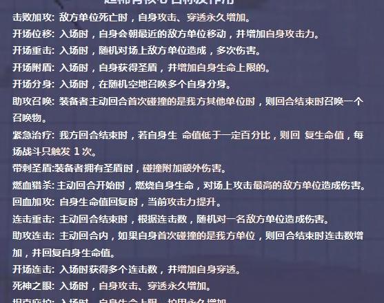 流浪方舟：新手核心搭配攻略