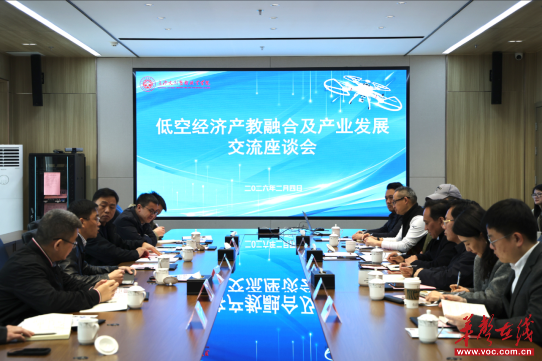 座谈会现场​。