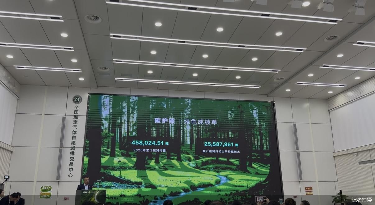 北汽新能源发布碳护照，与用户共创绿色新里程