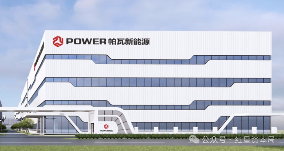 涉嫌侵占A股公司上亿资金！ST帕瓦原董事长被移送检察院起诉