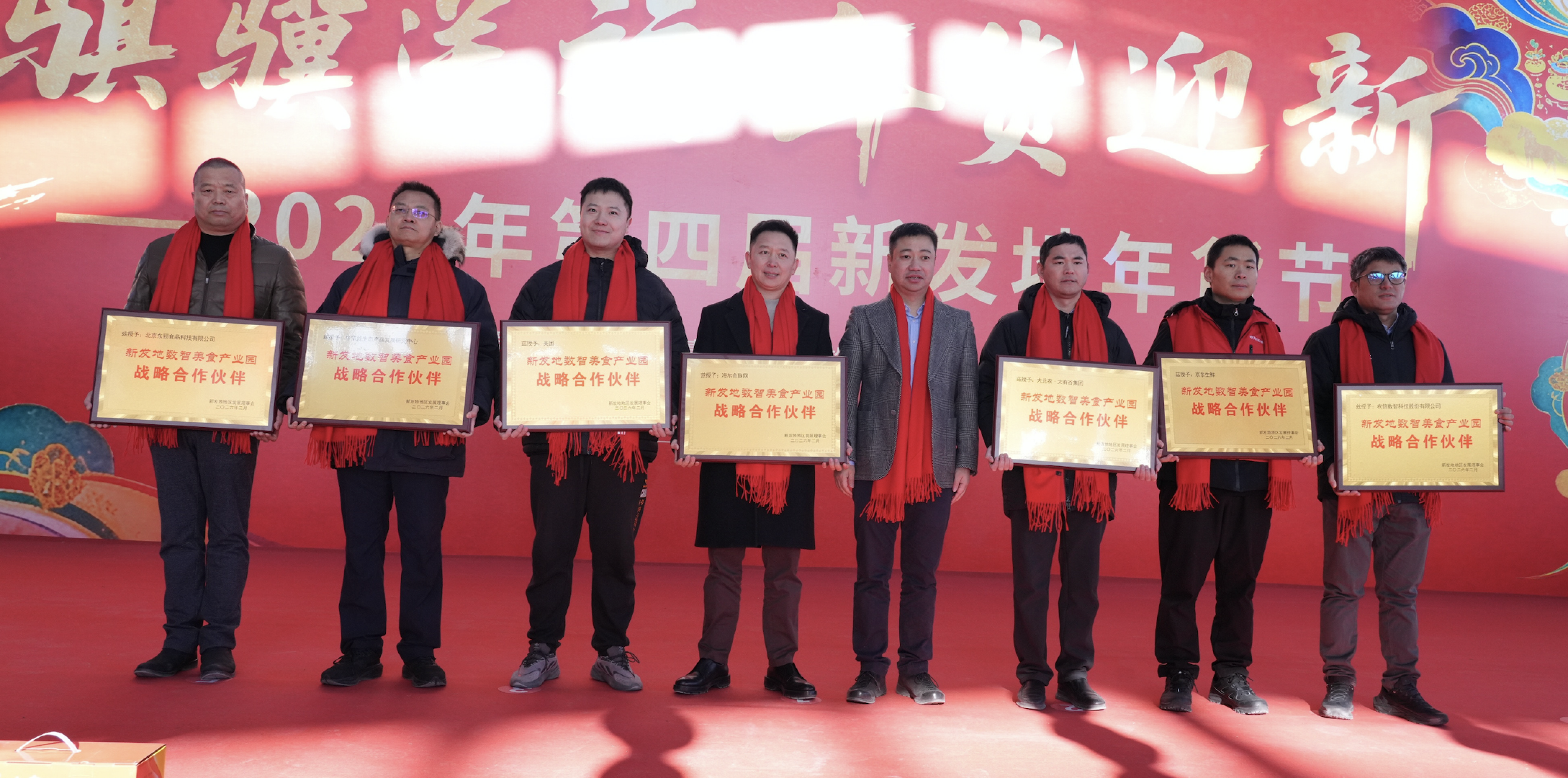 图为新发地年货节现场。​