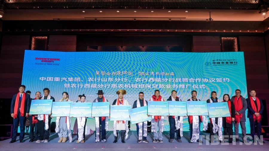 图为授信环节现场10位农牧民代表获得贷款支持