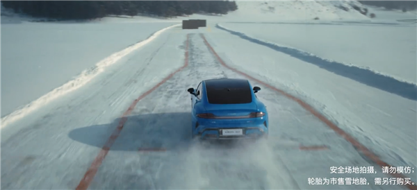 小米SU7冬测视频遭吐槽拍得一般 雷军一句回复 把谦逊刻进了骨子里