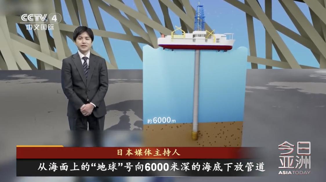 　　图源：央视新闻