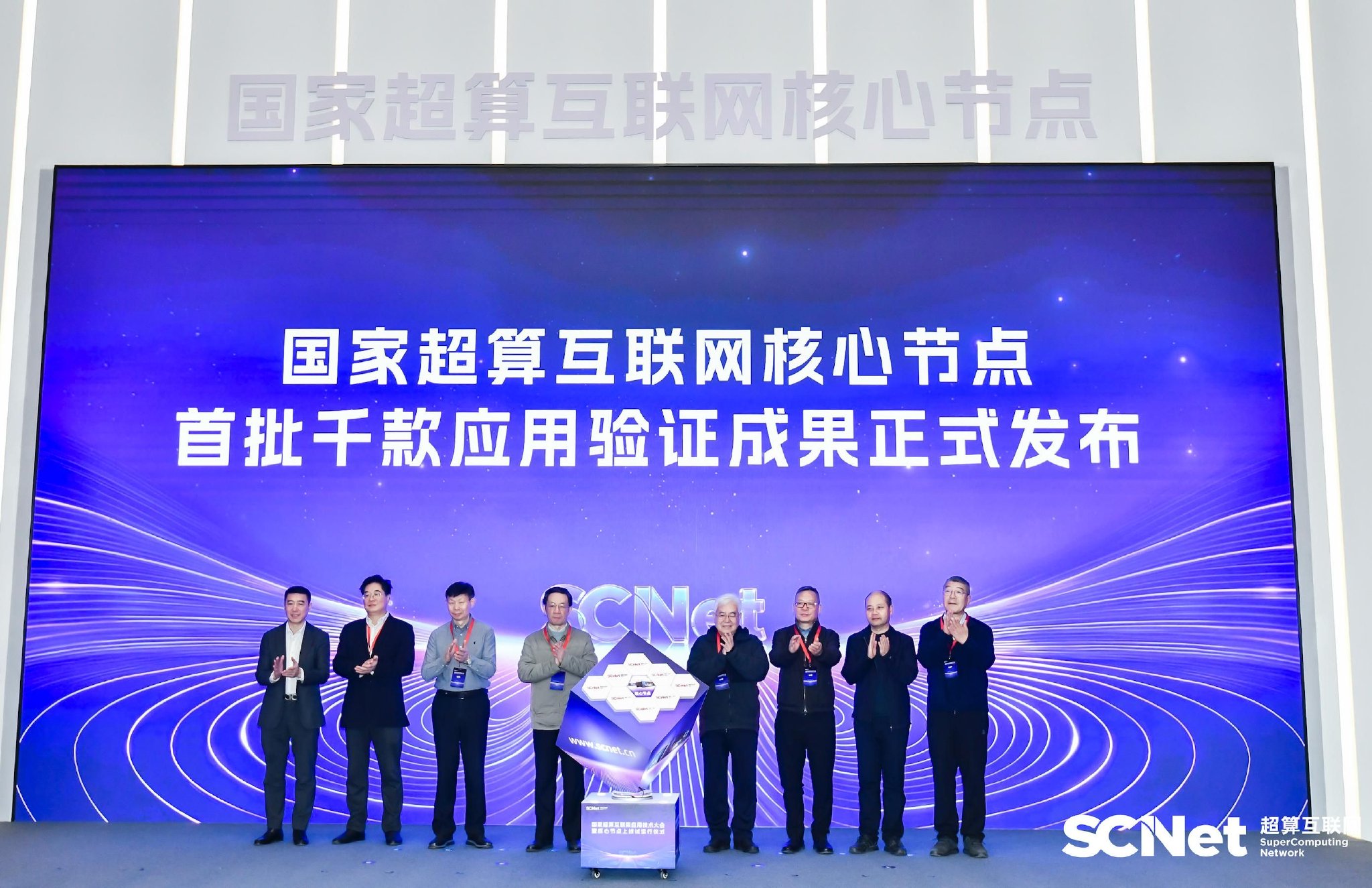 首批千款应用验证成果发布（受访者供图）