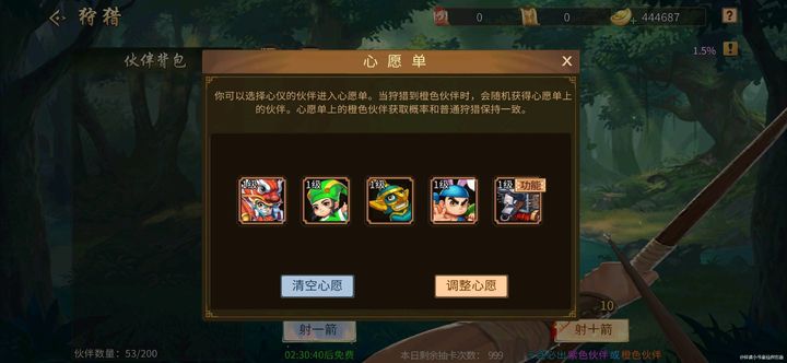 三国战纪：天工霹雳功能全解析