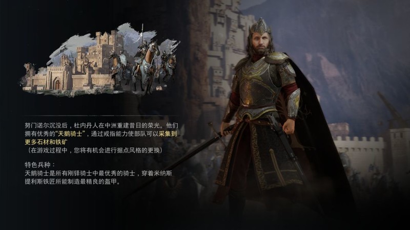 指环王：纷争萌新攻略