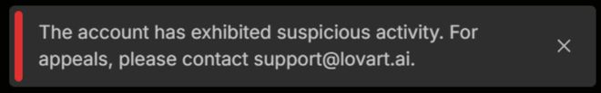 Lovart充值近4000元年费仅使用10天封号不退款？从Lovart的迷之操作谈中国AI平台的商业底线