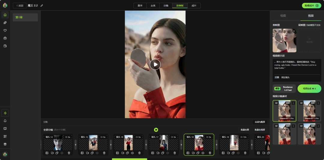 ai短剧工具增速天花板出现 有戏ai折算年度arr3600万