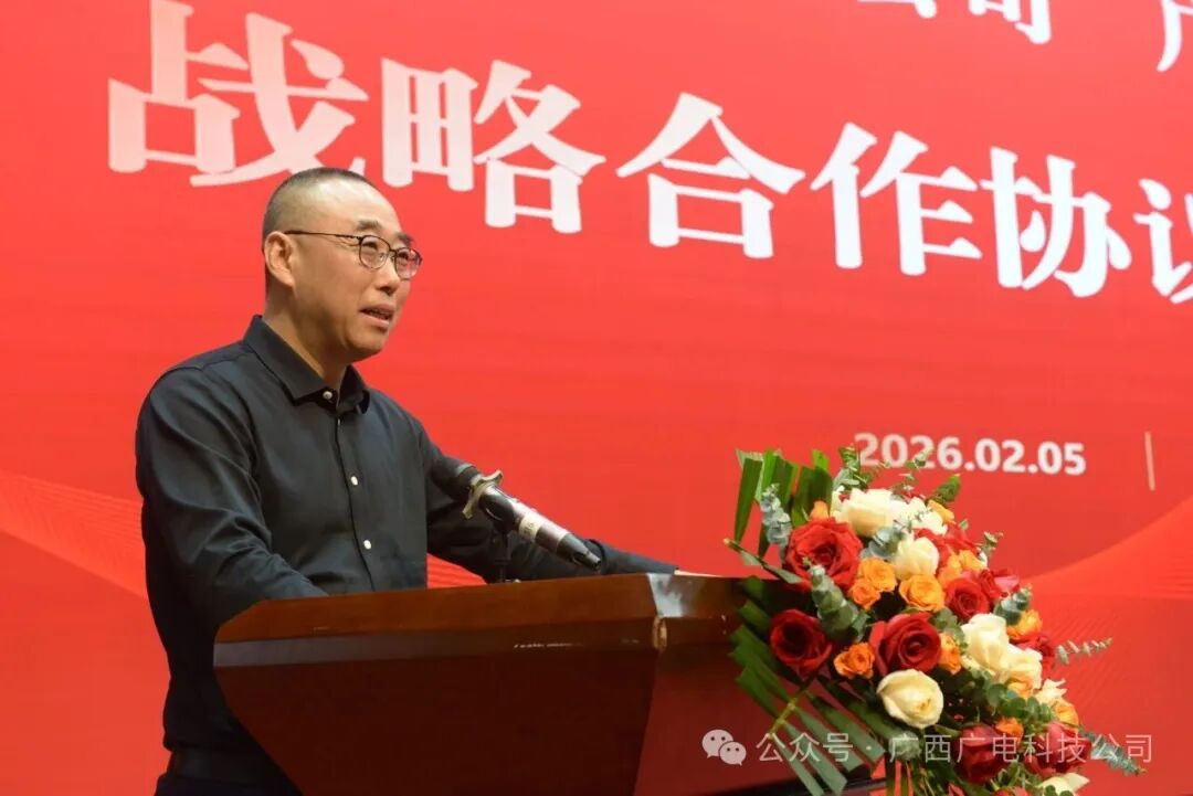 杭州当虹科技董事长、总经理孙彦龙致辞