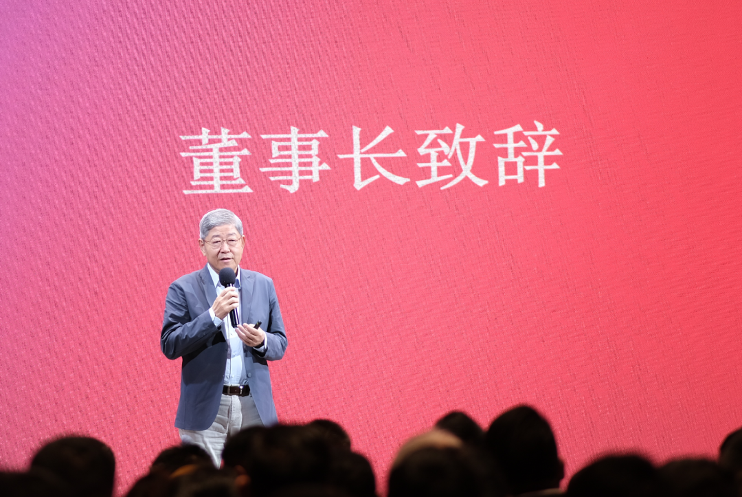 图：达实智能刘磅董事长致辞