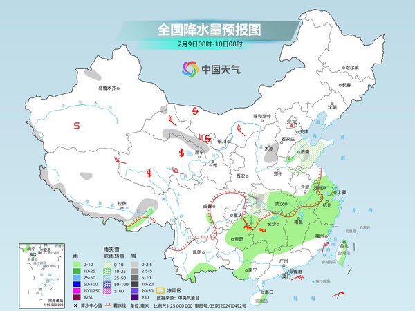 南方多地阴雨雪天气频繁 中东部气温波动中回升
