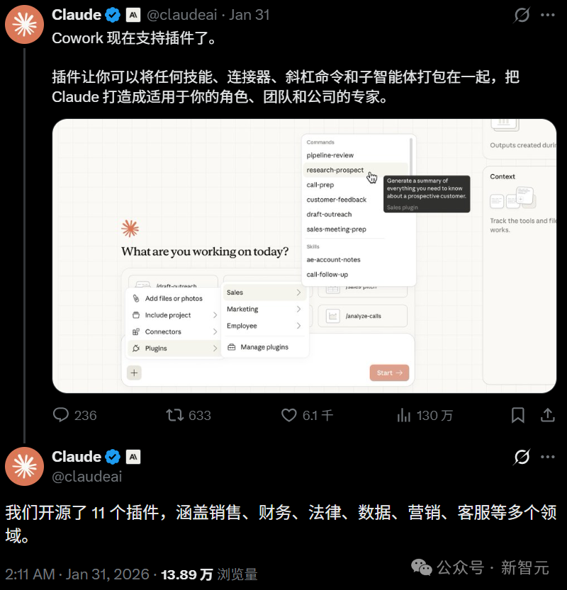 48小时万亿蒸发,高盛用claude 杀死 人类会计 亲手埋葬软件帝国