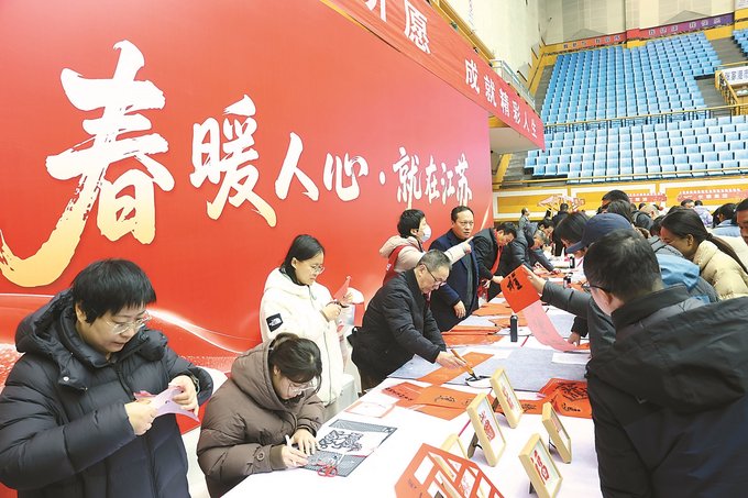 2月8日，2026年“春暖人心·就在江苏”张家港专场活动现场。 黄红芳 摄