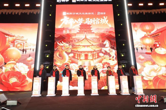 启动仪式。沈河区委宣传部供图