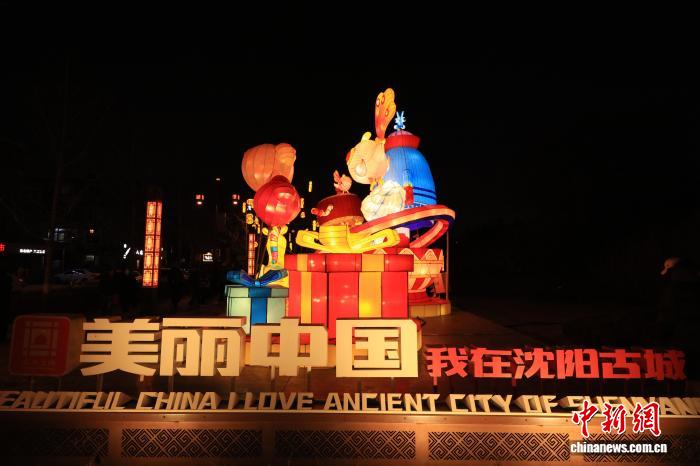 美丽中国彩灯。沈河区委宣传部供图