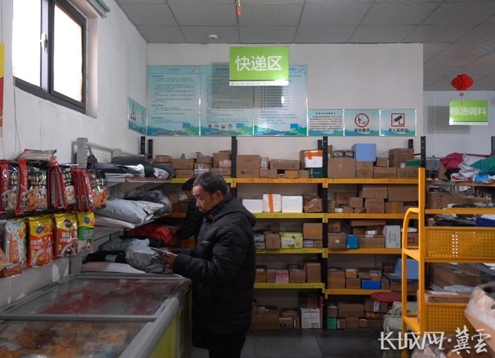 在沙河市西葛泉村综合服务站内，村民正在取快递。长城网·冀云客户端记者 杨泽 摄