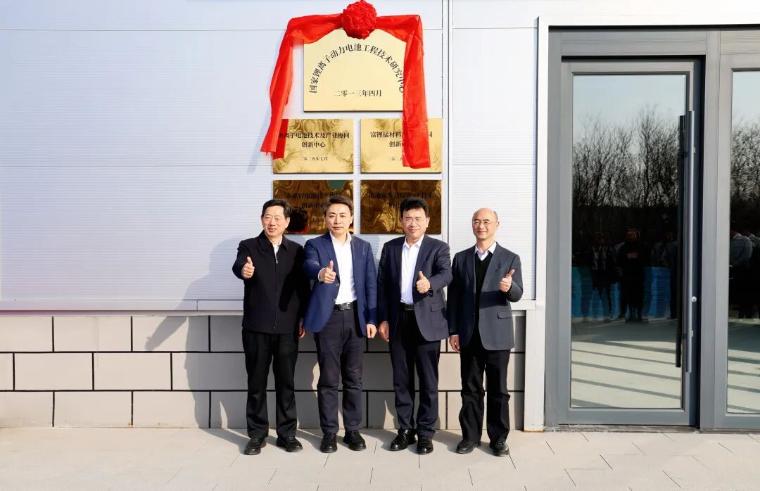 国家锂离子动力电池工程技术研究中心技术委员会2026年度第一次会议在津召开