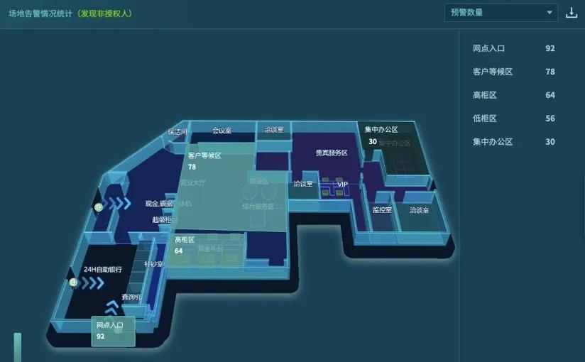 系统支持告警数据叠加到室内3D图上展示