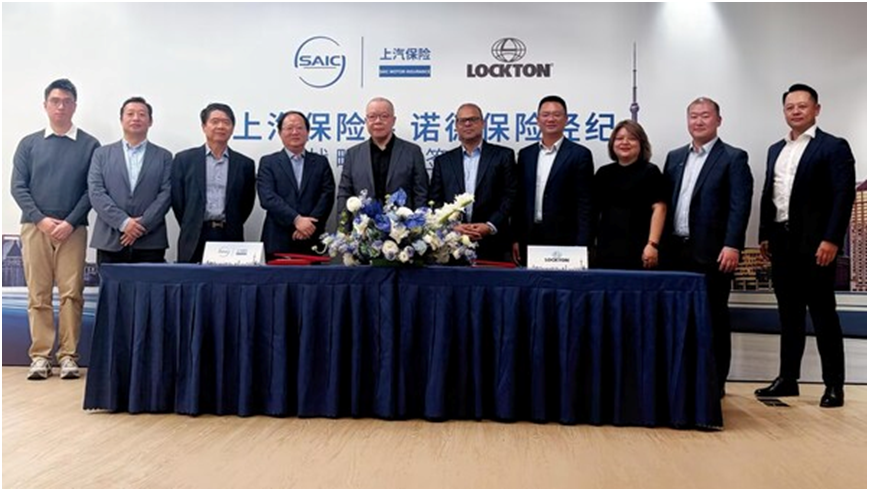 上汽保险总经理马坚、副总经理黄夏栋、再保部总经理梁小英等人以及双方公司同仁共同出席