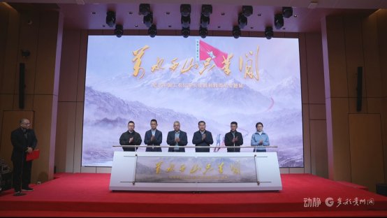 遵义会议纪念馆20件文物亮相中共一大纪念馆