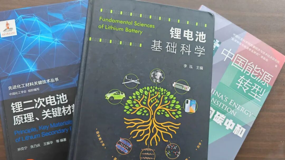 看清固态电池喧嚣与产业现实 理解蜂巢能源梯度转型智慧