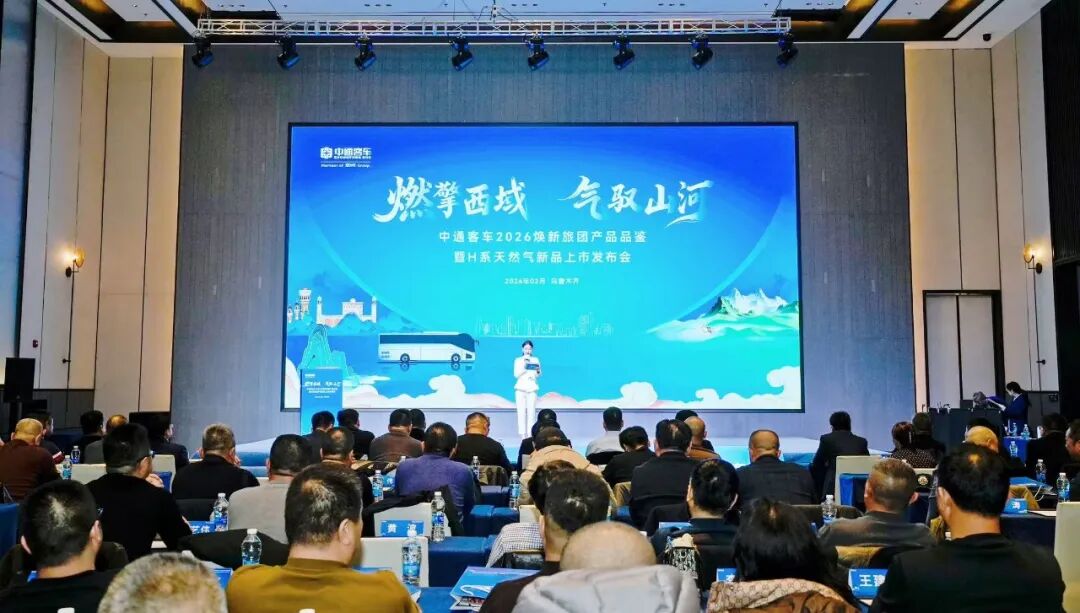 中通H系天然气新品重磅上市，新一代黄金动力链引领行业新赛道