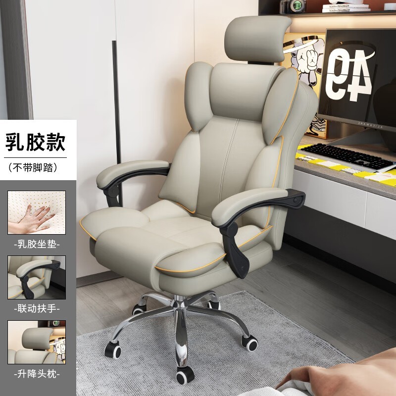 奥伦福特灰色工学椅，到手仅193元！