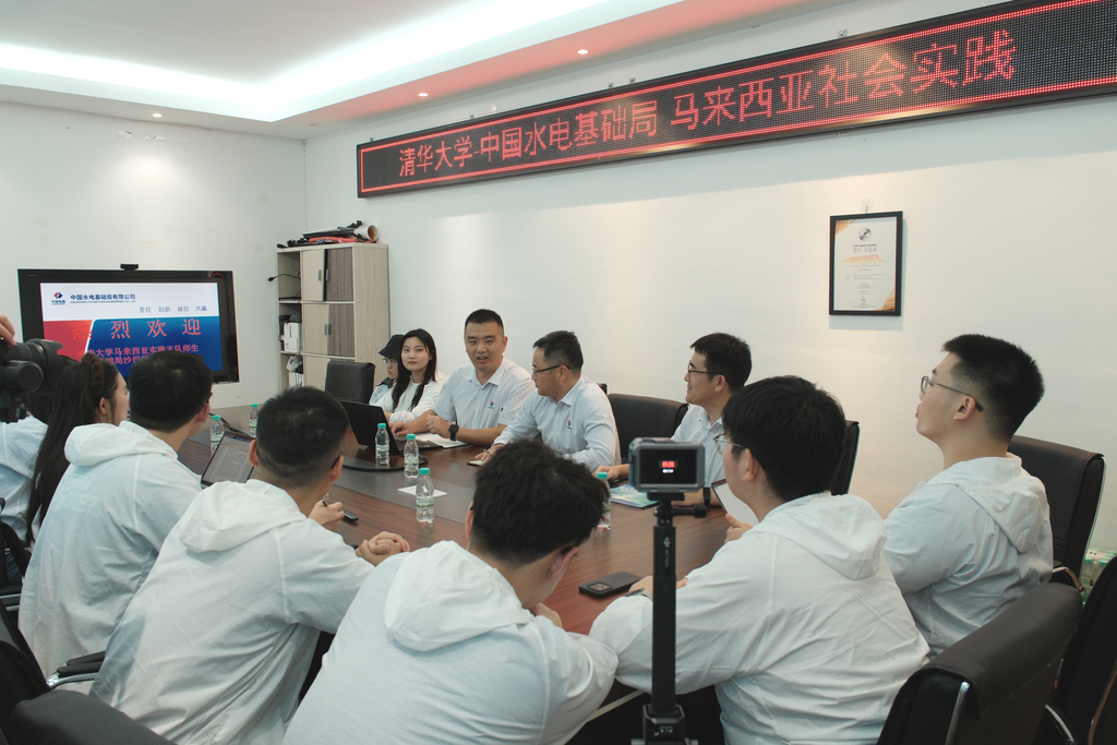 图8｜座谈交流现场