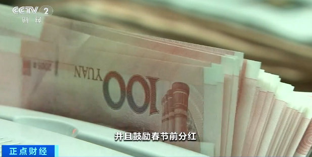 超3700亿元！A股上市公司，发红包了