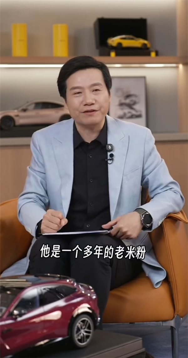 累计交付近37万辆 雷军宣布初代小米SU7正式停产