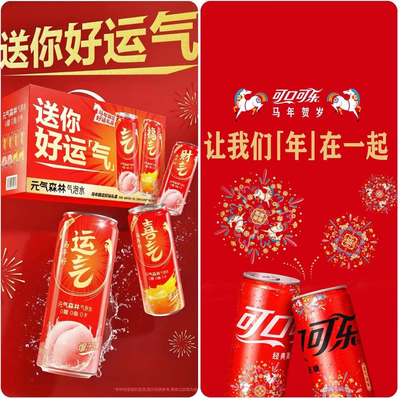 图源：品牌官方 制图：《消费者报道》