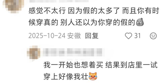 截图来源于小红书