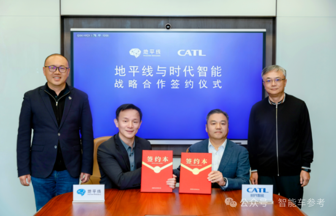 △从左至右依次为地平线创始人余凯、地平线总裁朱威、时代智能董事总经理杨汉兵、宁德时代联合创始人李平