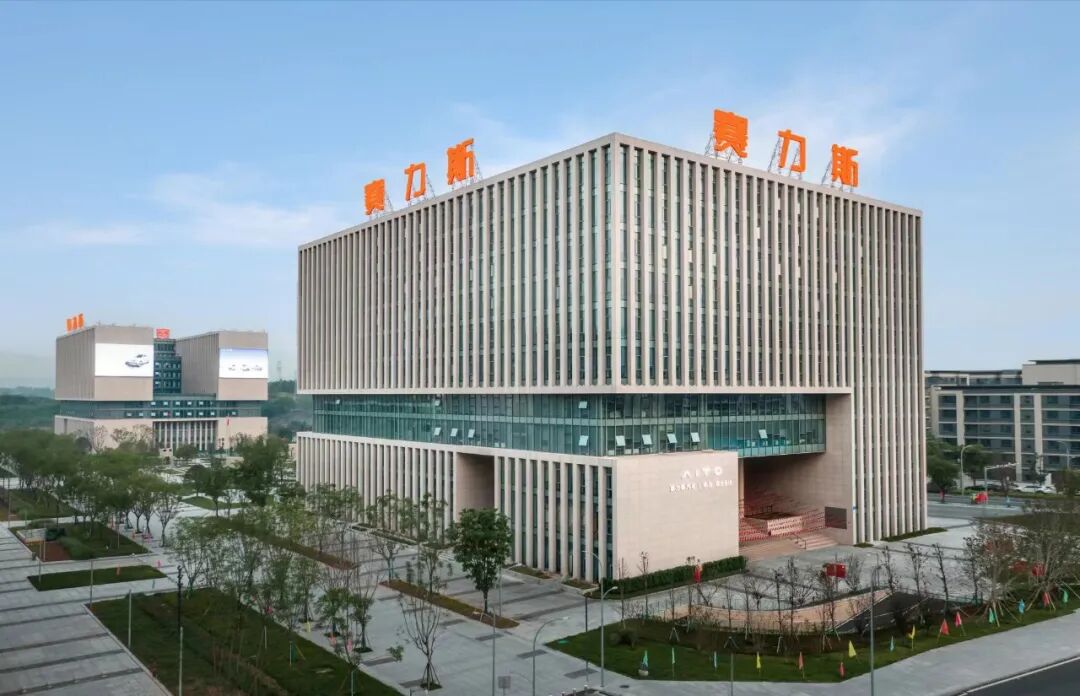 赛力斯剥离蓝电汽车，全力押注问界高端赛道