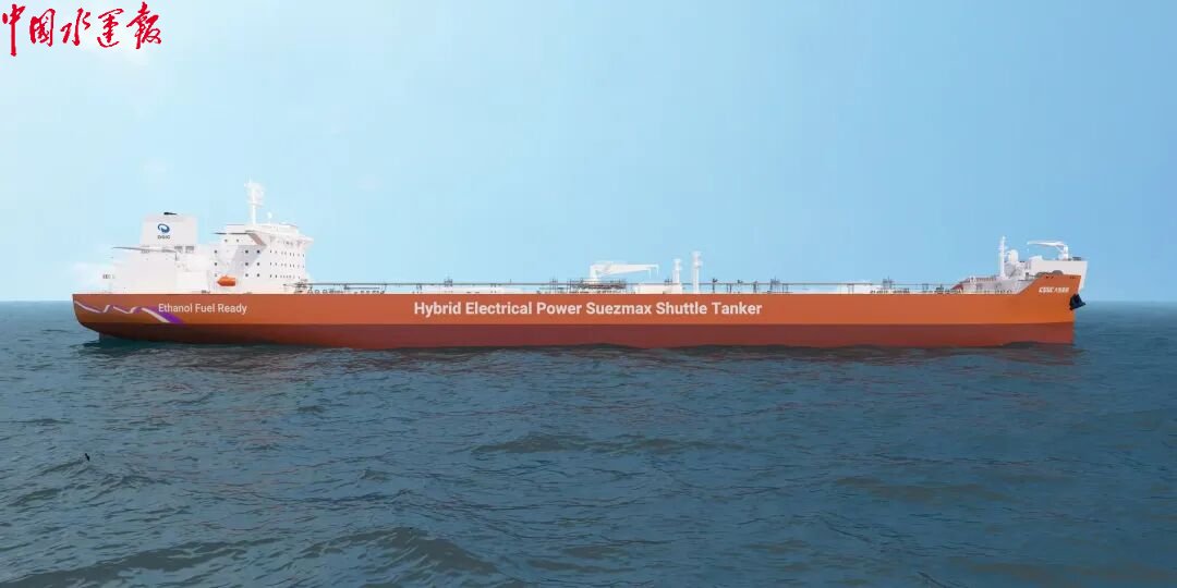 中船大连造船成功签约全球首艘混合动力穿梭油轮项目
