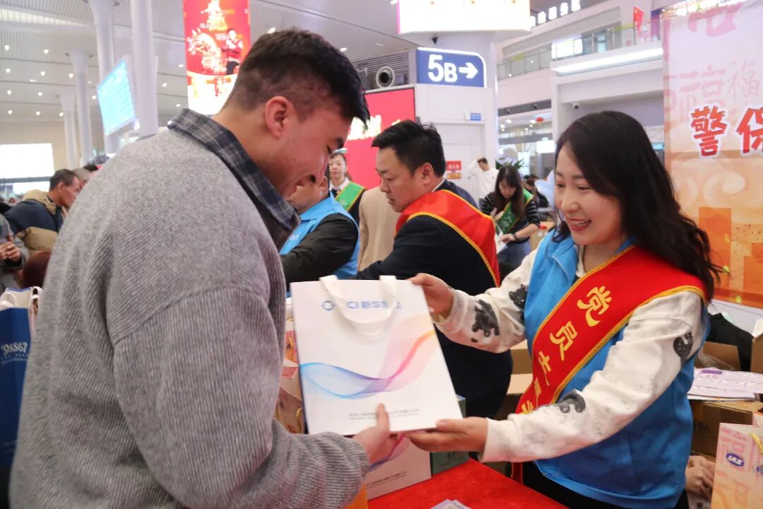 新疆保险业开展2026年“保险护航·温暖回家路”公益活动